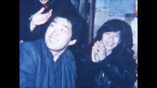 Lurve - Pure and Young Love