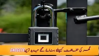 Safety House in Urdu2021in World#tech Gadgets in pakistan