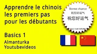 Fran&ccedil;ais-Chinois les premiers pas pour les d&eacute;butants mots de base chinois traduiction
