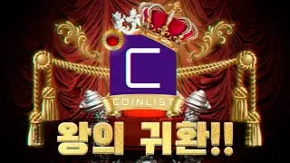 한국은 참여 못하는 꿀통 