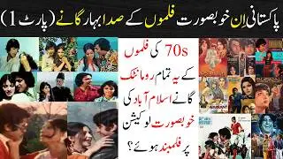 “The Beautiful Songs of Pakistani Films You’ll Never Forget 💖🇵🇰”