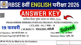 RBSE Class 8th English Answer Key 19 February 2026 | Rajasthan Board 8th English Paper Solutions