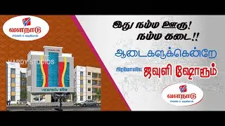 ValaNadu Silks and Readymades - Thiruthuraipoondi