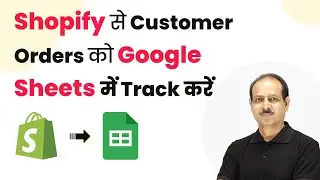 How to Track Customer Orders from Shopify to Google Sheets