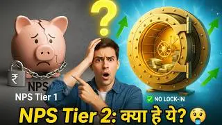 NPS Tier 2 Explained in 1 Minute SUPER EASY!