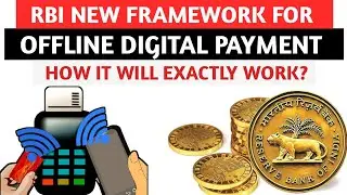 RBI Releases Framework For Offline Digital Payments l RBI Offline Digital Payment l Hindi l 2022