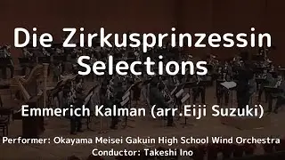 Die Zirkusprinzessin Selections [Full Instrumentation]  by Emmerich Kalman (arr.  Eiji Suzuki)