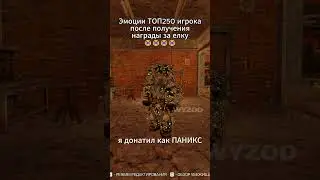 How I EASILY got into the TOP250 and beat EVERYONE #stalcraft #stalcraftx #stalcraft #stalcraftme...