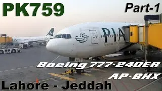 PK759 - Lahore to Jeddah - 16 OCT 2022 - Part 1 #PIA #PakistanInternational #Lahore #Jeddah #B772