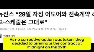 NewJeans Announces Termination of Exclusive Contract with ADOR at Midnight on the 29th;