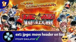 PPSSPP 1.17.1 -951- Sunday Vs Magazine Shuuketsu! Choujou Daikessen (Vulkan/ReShade)