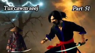 Tus cawm seej (part 51) 