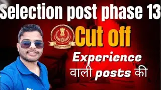 ssc selection post phase 13th Experience posts cut off #phase13 #ssc