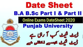 PU Announced BA/BSC Online Exams Date Sheet 2020 | PU Breaking News When DateSheet Announce Exams