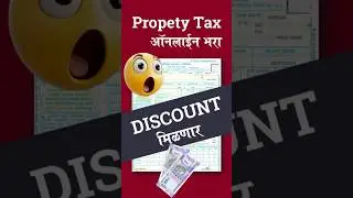 Online payment of property tax #propertytax #onlinepayment #viralvideo #seniorcitizen