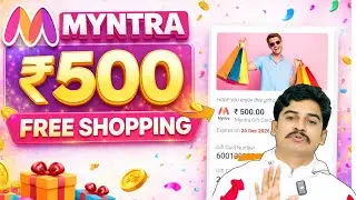 Myntra 500 FREE Shopping offer| Myntra free gift card offer | Amazon free shopping gift card #Myntra