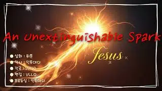 An Unextinguishable Spark