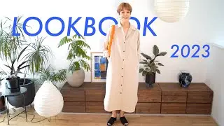 【LOOKBOOK2023春夏】品と知性を宿らせる1週間コーデ #soeju