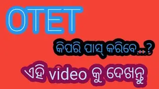 #otet2022#କେମିତି ପାସ୍ କରିବେ otet#education dunia#otet for in-service teachers