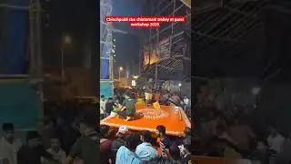 Chinchpokli cha chintamani trolley at parel workshop 2025|Parel workshop 2025 #bappa #ganesha #yt