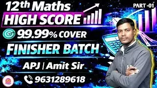 12th Math Last Chance | Complete Crash Course for Board Exam 2026