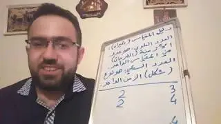 دليل المقياس _ الموسيقا في الأمثال الشعبية
