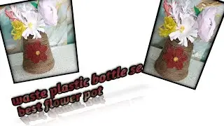 Diy waste plastic bottle into Best flower pot ⚱️🌺 #Shrigeeta'sdiy #viralvideo amazing use fo waste..