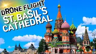Собор Василия Блаженного в Москве