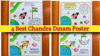 Chandra Dinam Poster Drawing Malayalam / Chandra Dinam Drawing / National Moon Day Poster Drawing