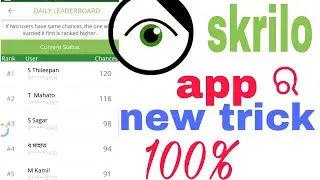 Skrilo app New tricks
