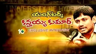 Interview with JNU Students Union president Kanhaiya Kumar
