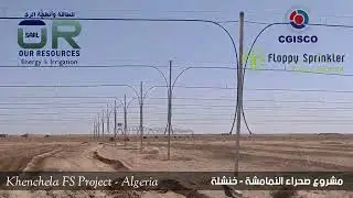 Floppy sprinkler in Algeria