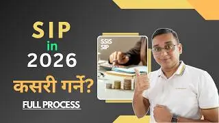 SIP in 2026 Kasari Garne? How to Start SIP? Systematic Investment Plan SSIS SIP