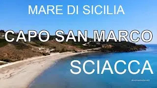 Пляж Капо Сан Марко. Море Шакки. Сицилийское море.