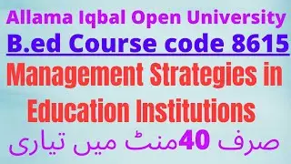 B.ed 8615 important Question with Answer||B.ed 8615 important Question Urdu and English Medium|#8615