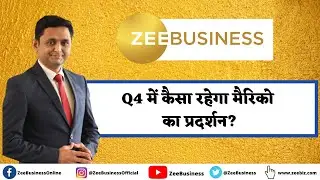 Marico Q4 Results Preview : How'll Be The Results? Watch Here