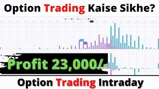 Option Trading Kaise Sikhe? Booked Profit at 23,000/-  Option Trading  Intraday