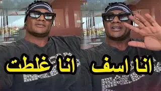 اول تعليق من محمد رمضان على لطشه بالقلم وتفاصيل صادمة
