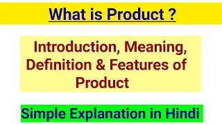 What is Product? Introduction Meaning Definition & Features of Product