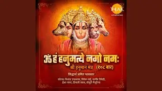 Om Han Hanumate Namo Namah - Shri Hanuman Mantra 108 Jaap