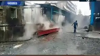 VALSAD MA SARIGAM G.I.D.C.NI EK COMPANY M ACAMICAL LEAKEG NI GHATNA || NS GUJARAT NEWS