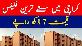 Karachi ke sub se Saste tareen Flats | Labour Square Northern Bypass