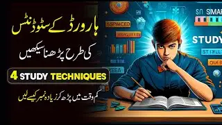 4 Study Techniques Harvard Students Use to Score High Marks in Exams