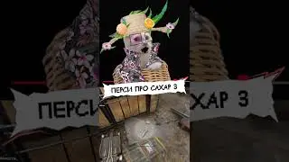 СПИДРАН ПО ДИАБЕТУ 3 #перси #юмор #vtuber