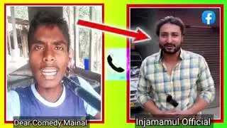 Mainal vs injamamul call recording,comedy,funny  video. @Monowar84 @random reaction ,monboy max