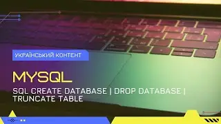 SQL create table | drop table | truncate table