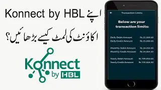 How to Increase Konnect by HBL Account Limits | Konnect by HBL Account ki Limits kaise badhaye