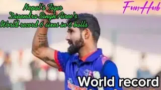 Dipendra Singh Airee's world record 6*6 #nepalvsqatar #viral #nepal #cricket #worldrecord #tiger
