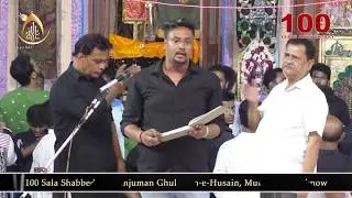 पुरदर्द नौहा | सुग़रा को तड़पता देखा है | Pur Dard Nauha | Sughra Ko Tadapta Dekha Hai