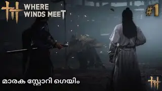 Where Winds Meet First Impression Malayalam | Blind Playthrough |  [Epi-1]
